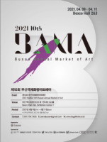 BAMA - Busan Annual Market of Art